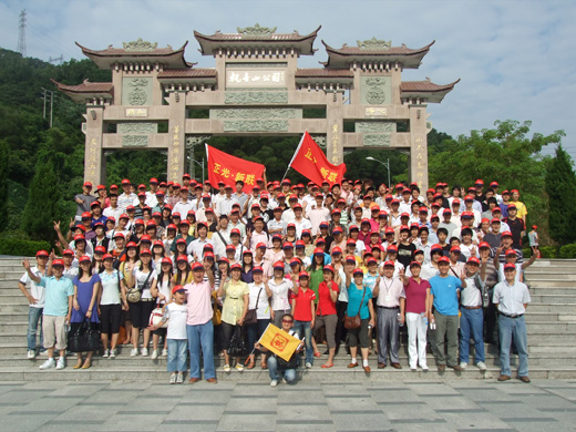 开云电子官方网站-开云（中国）
团队